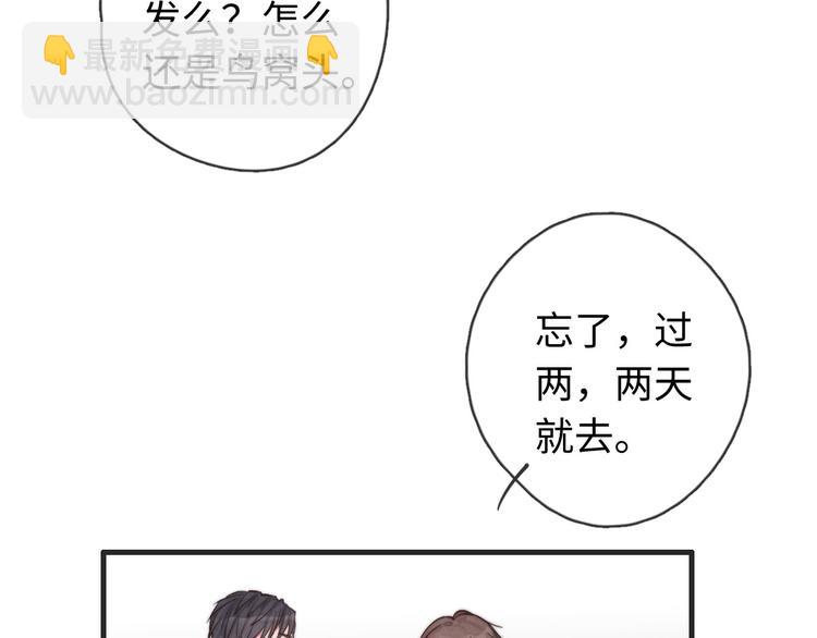 第30话 你是不是要走了(1/2)-第31话