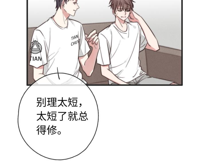 第30话 你是不是要走了(1/2)-第31话