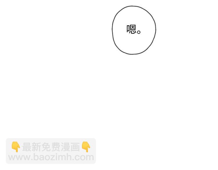 第30话 你是不是要走了(1/2)-第31话