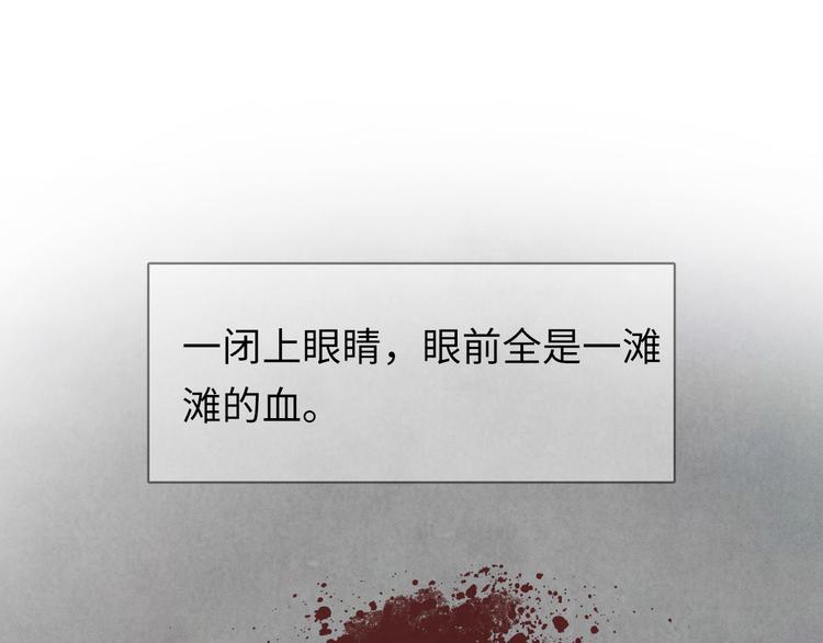 第30话 你是不是要走了34