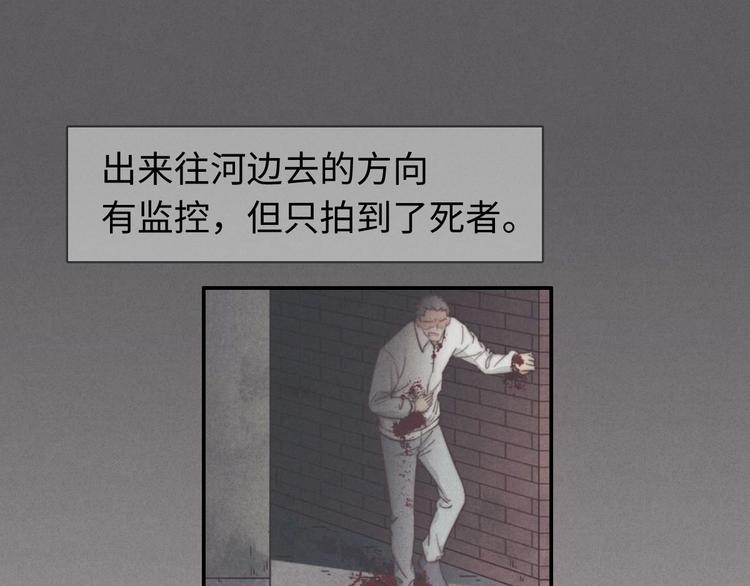 第30话 你是不是要走了(1/2)-第31话