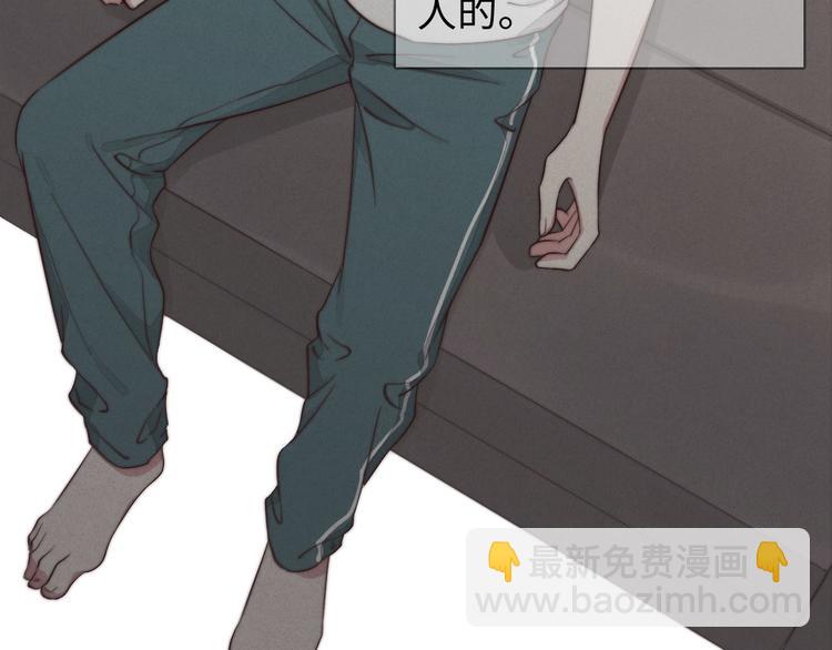 第30话 你是不是要走了(1/2)-第31话