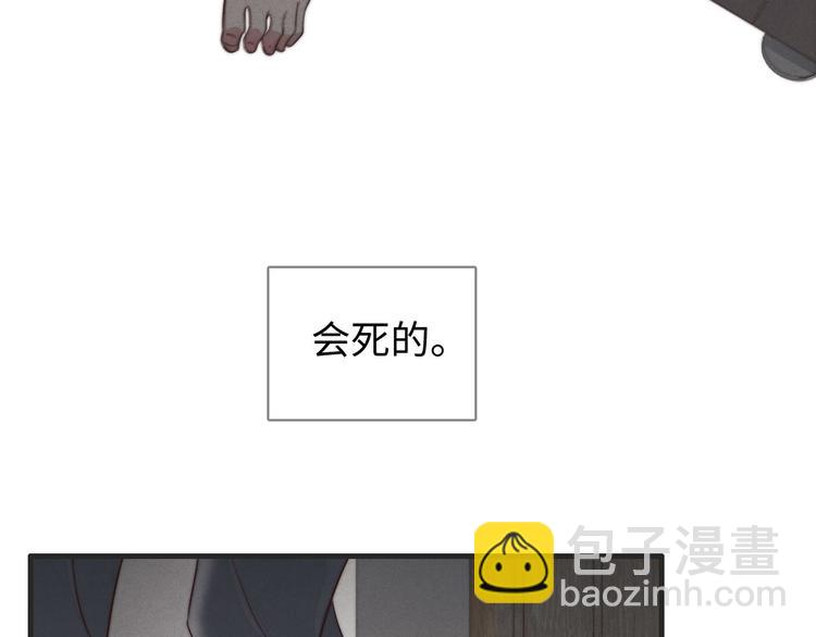 第30话 你是不是要走了(1/2)-第31话