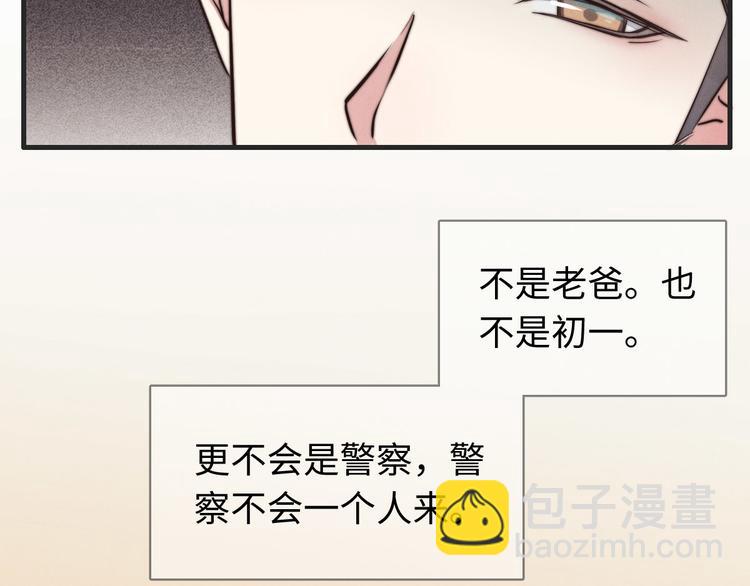 第30话 你是不是要走了(1/2)-第31话