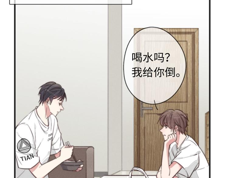 第30话 你是不是要走了(1/2)-第31话