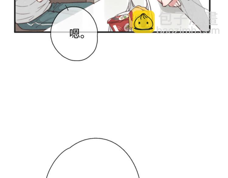 第30话 你是不是要走了(1/2)-第31话