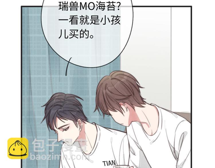 第30话 你是不是要走了(1/2)-第31话