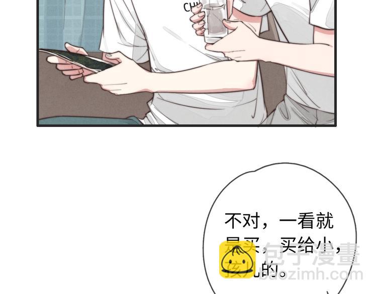 第30话 你是不是要走了(1/2)-第31话