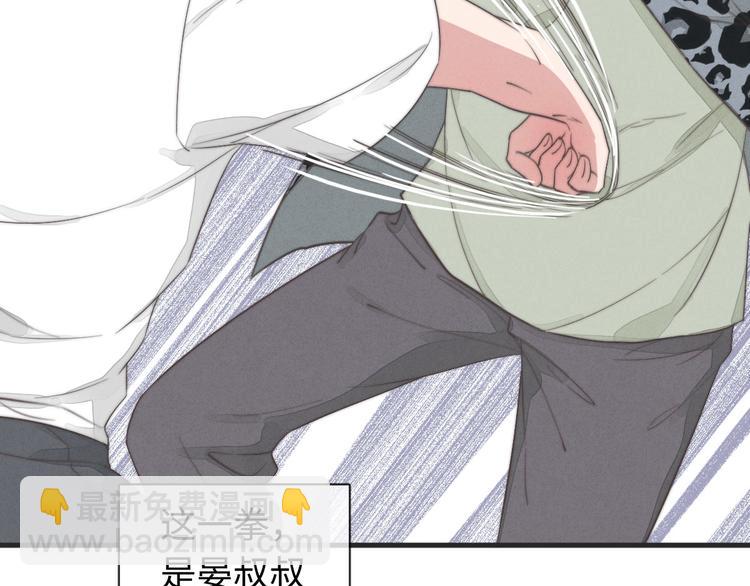 第32话 您拨打的用户已关机(1/2)-第33话