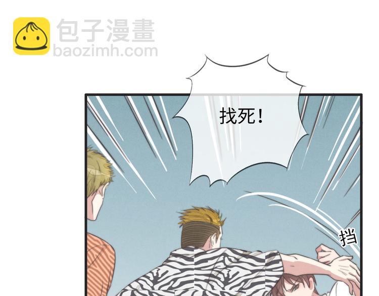 第32话 您拨打的用户已关机(1/2)-第33话