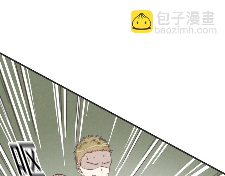 第32话 您拨打的用户已关机(1/2)-第33话