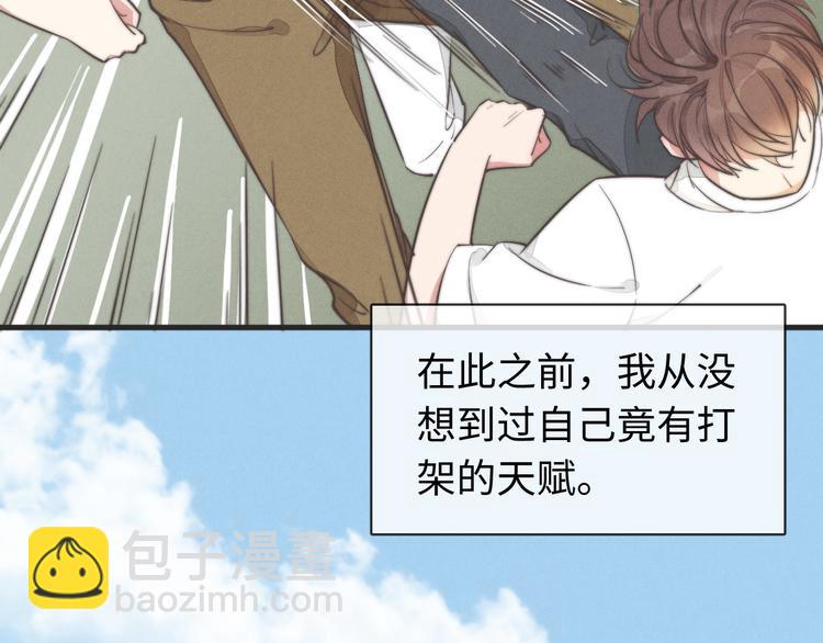 第32话 您拨打的用户已关机(1/2)-第33话