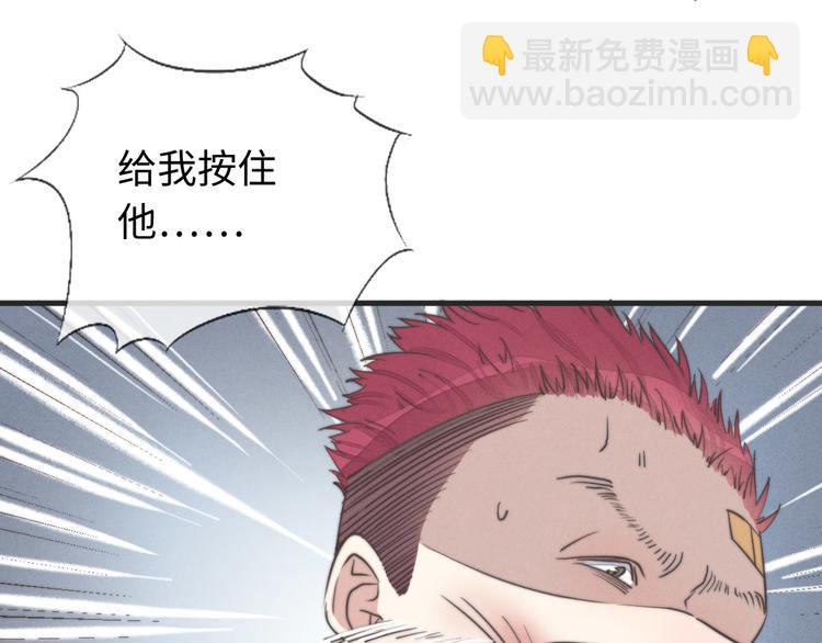 第32话 您拨打的用户已关机(1/2)-第33话