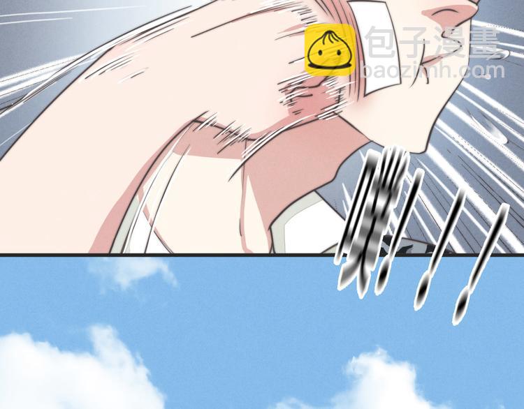 第32话 您拨打的用户已关机(1/2)-第33话