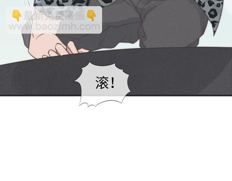 第32话 您拨打的用户已关机(1/2)-第33话