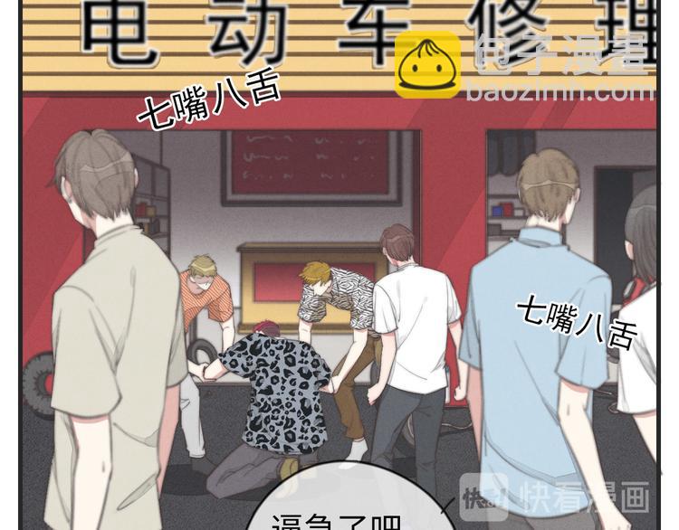 第32话 您拨打的用户已关机(1/2)-第33话