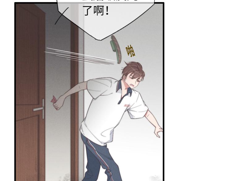 第34话 见了我，绕着走(1/2)-第35话