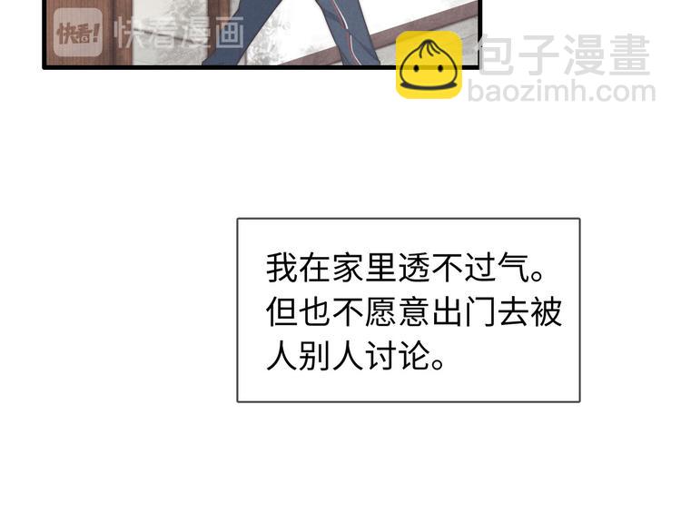 第34话 见了我，绕着走(1/2)-第35话