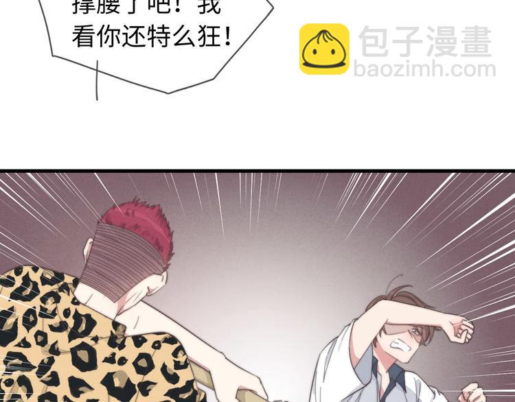 第34话 见了我，绕着走(1/2)-第35话