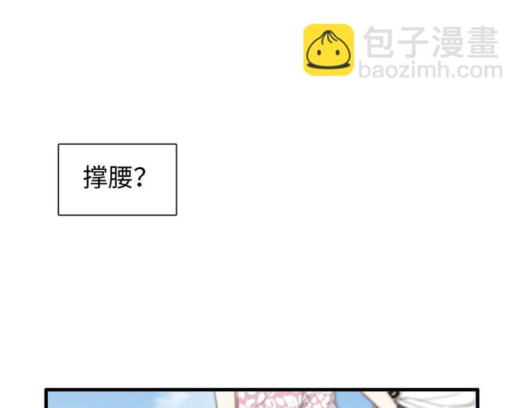 第34话 见了我，绕着走(1/2)-第35话