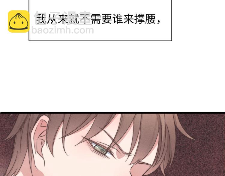 第34话 见了我，绕着走(1/2)-第35话