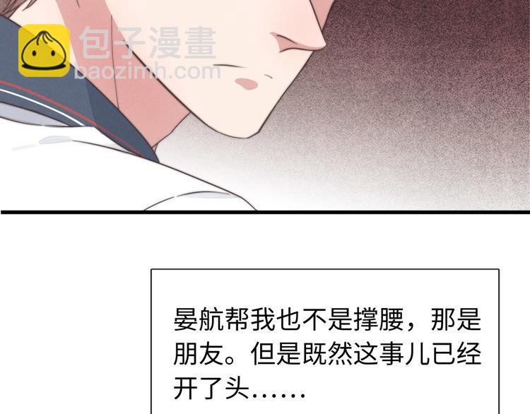 第34话 见了我，绕着走(1/2)-第35话