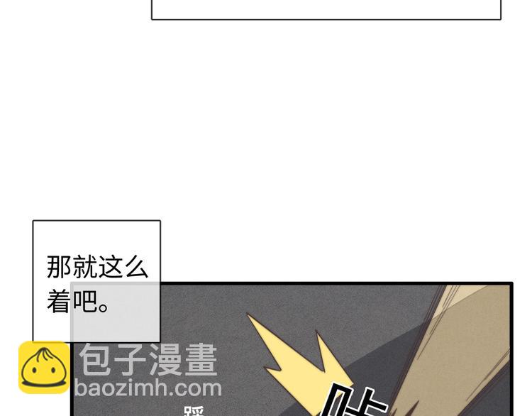 第34话 见了我，绕着走(1/2)-第35话