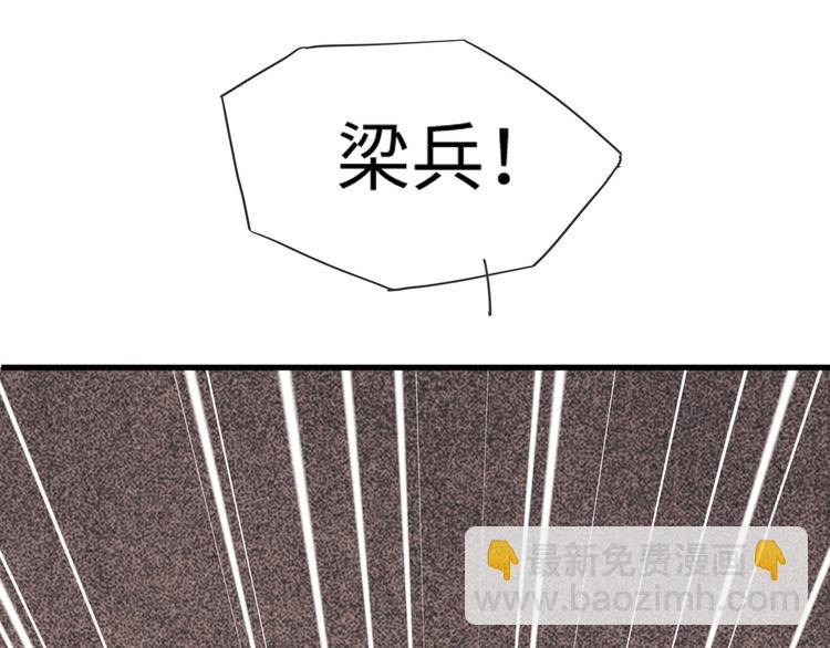 第34话 见了我，绕着走(1/2)-第35话