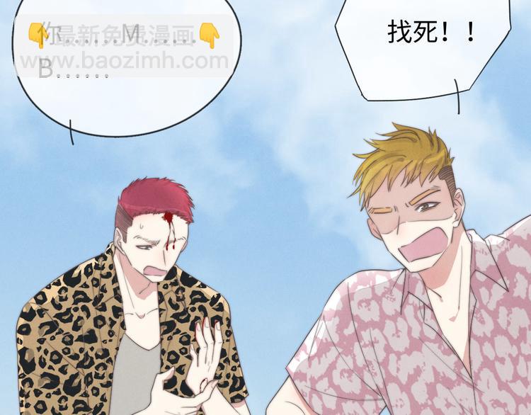 第34话 见了我，绕着走(1/2)-第35话