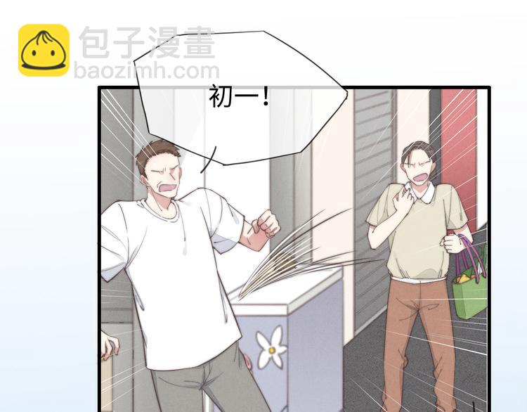 第34话 见了我，绕着走(1/2)-第35话