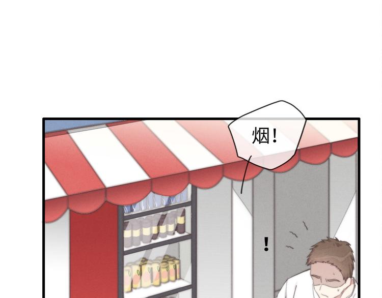 第34话 见了我，绕着走(1/2)-第35话