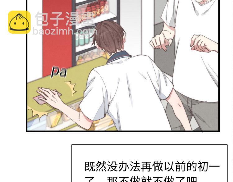 第34话 见了我，绕着走(1/2)-第35话