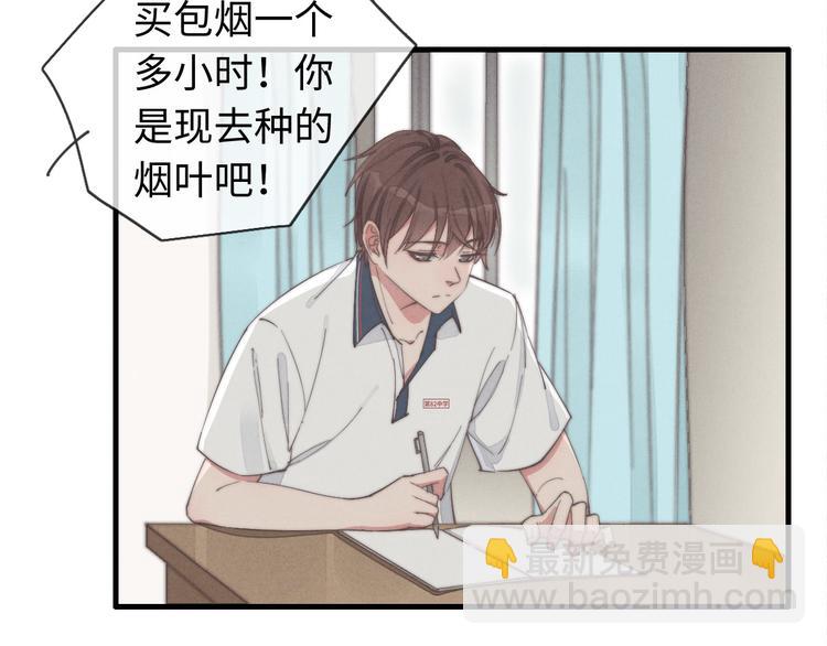 第34话 见了我，绕着走(1/2)-第35话