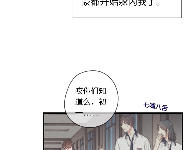 第34话 见了我，绕着走(1/2)-第35话