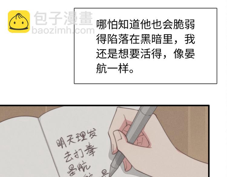 第34话 见了我，绕着走(1/2)-第35话