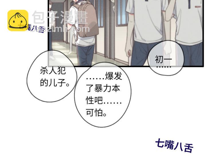 第34话 见了我，绕着走(1/2)-第35话