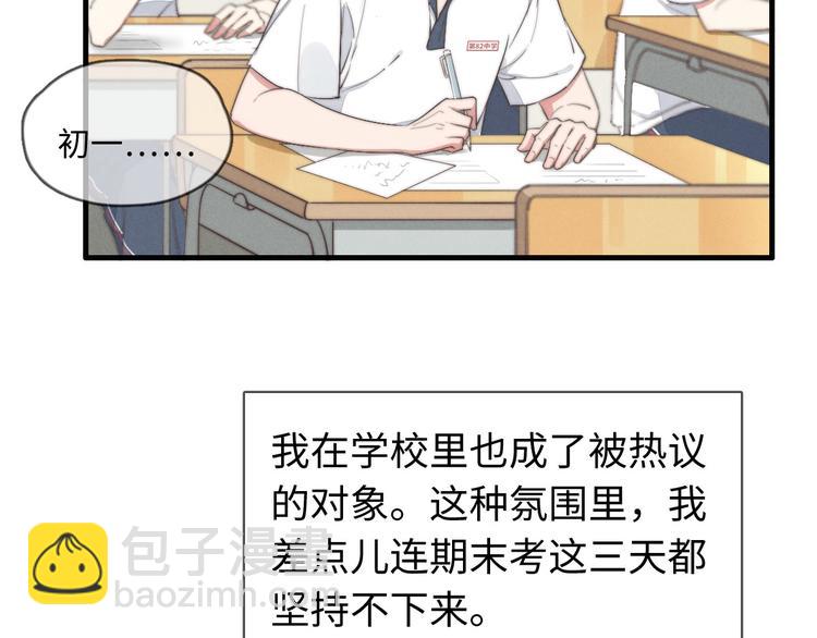 第34话 见了我，绕着走(1/2)-第35话