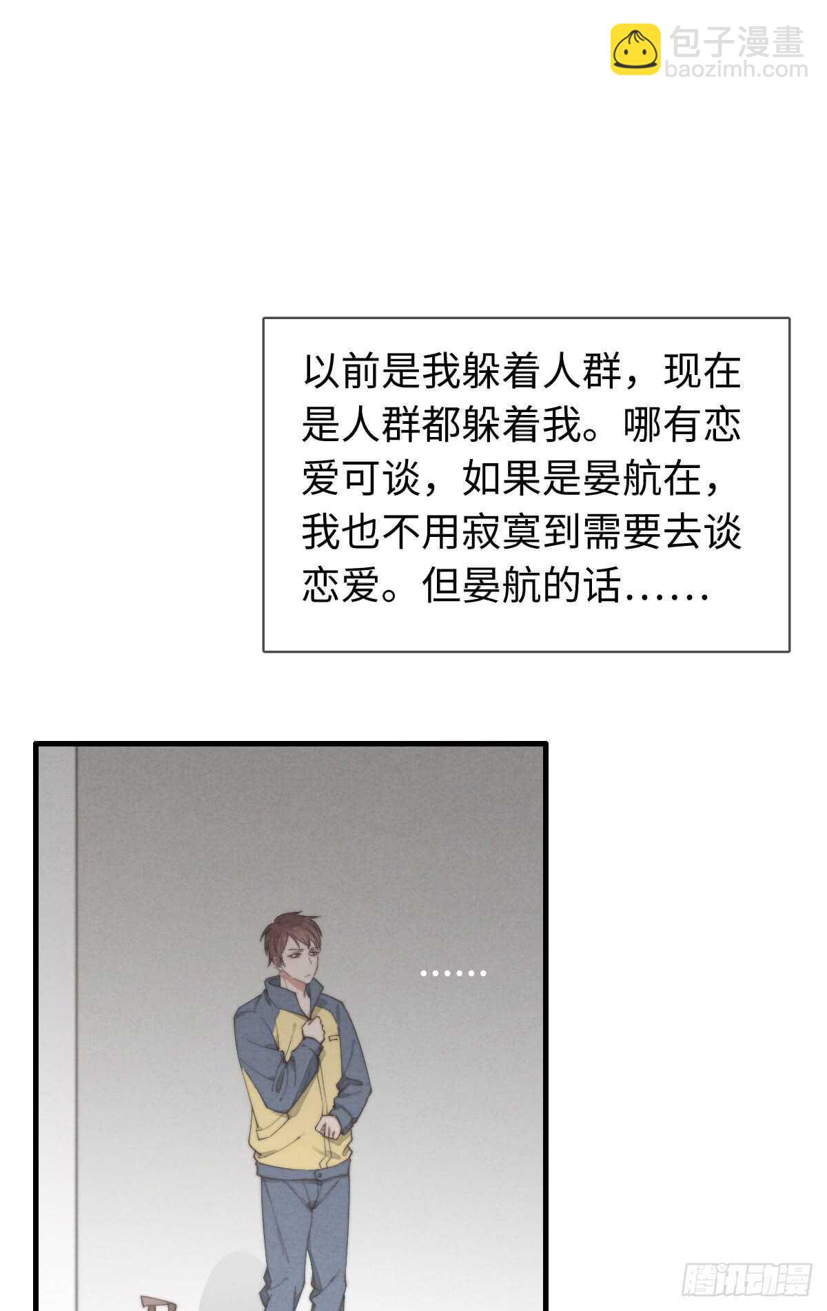 第36话 小李烧烤-第37话