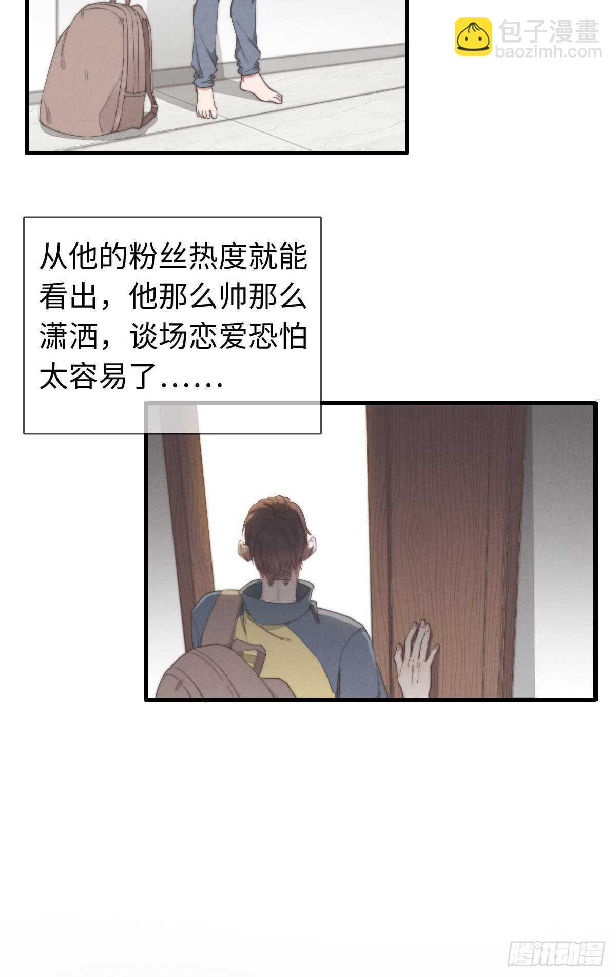 第36话 小李烧烤-第37话