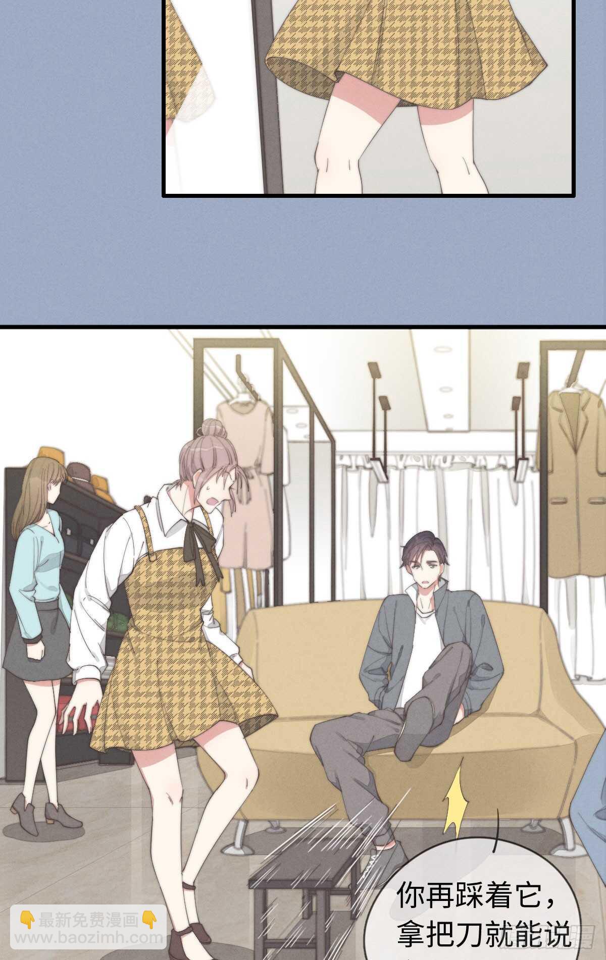 第36话 小李烧烤-第37话