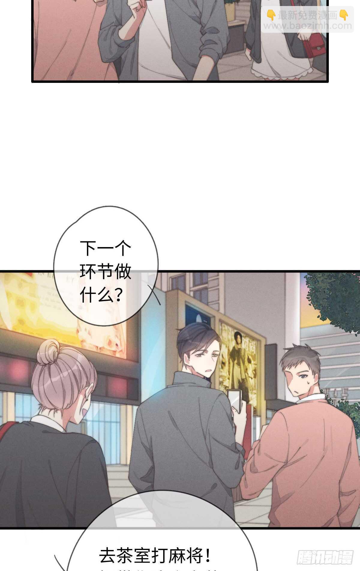 第36话 小李烧烤-第37话