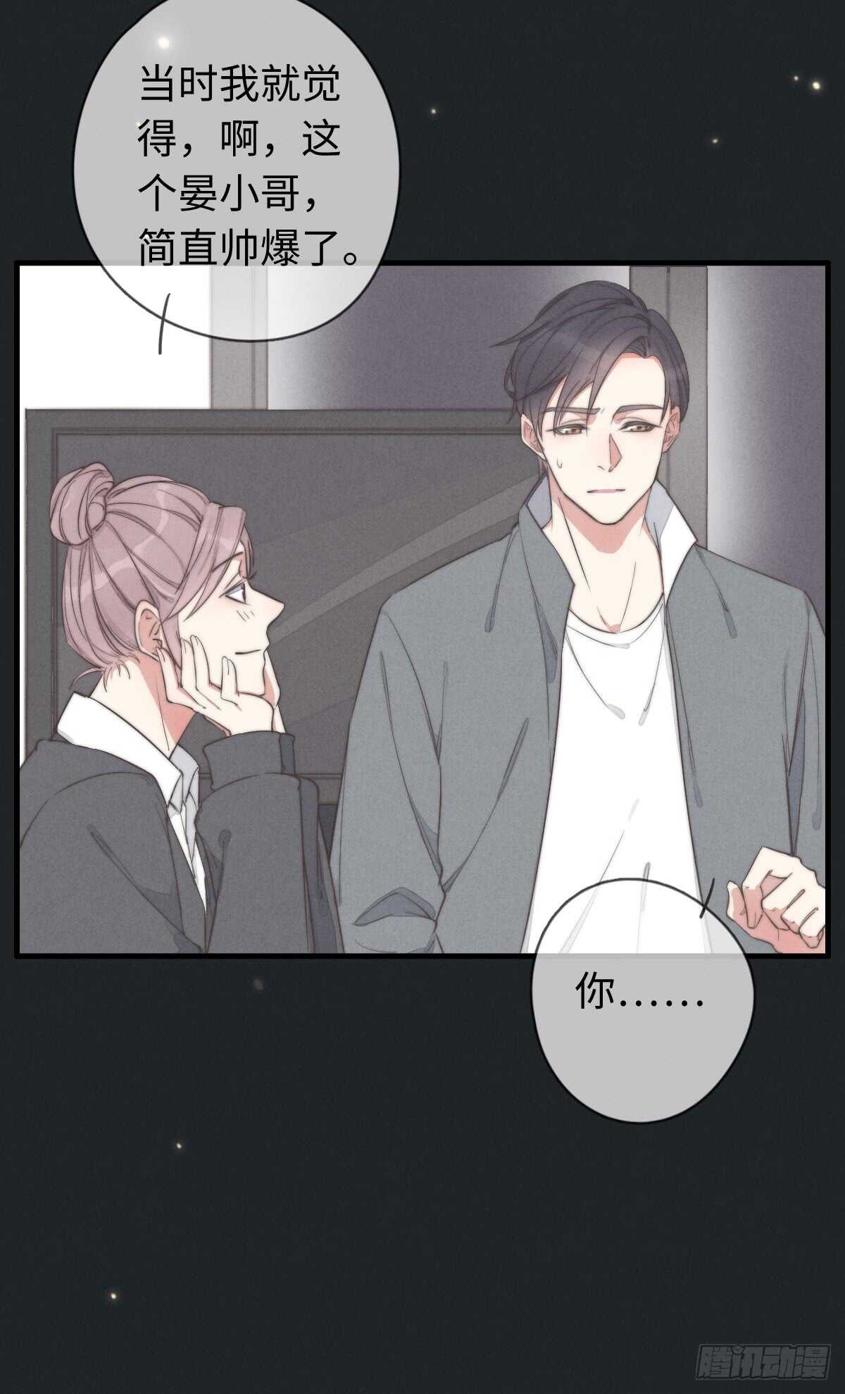 第36话 小李烧烤-第37话