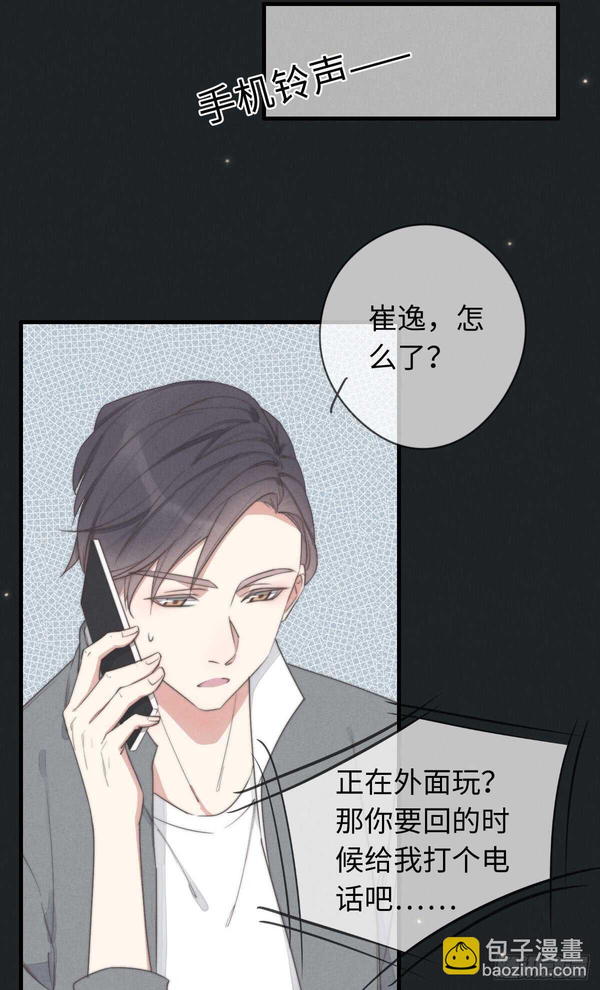 第36话 小李烧烤-第37话