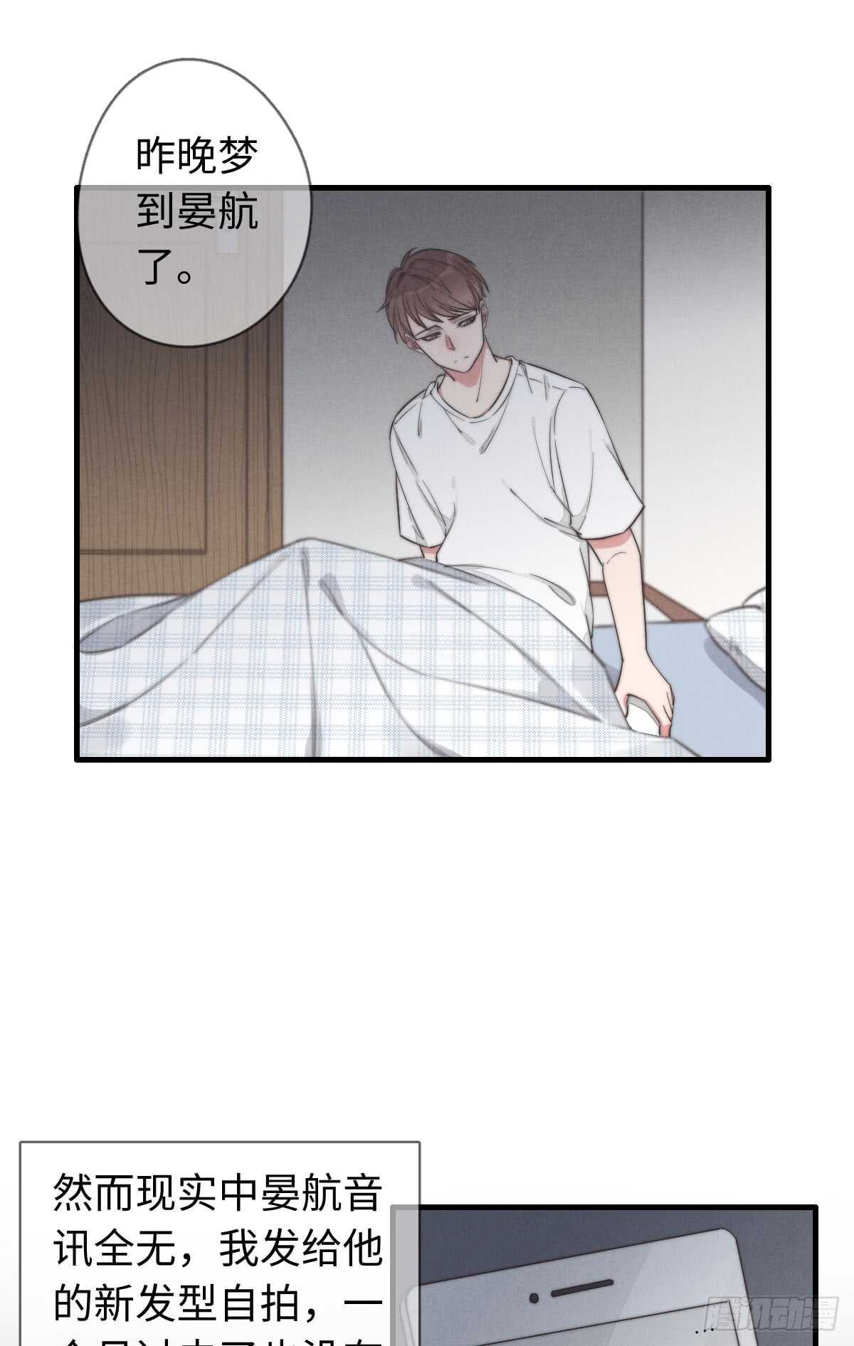 第36话 小李烧烤-第37话