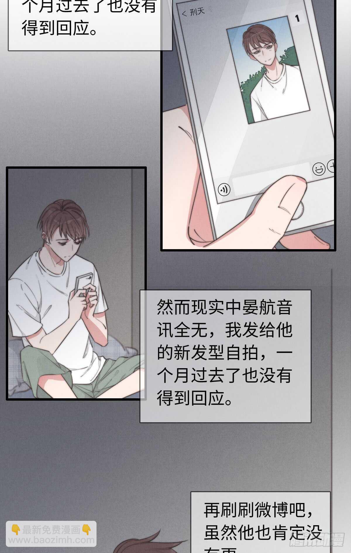 第36话 小李烧烤-第37话