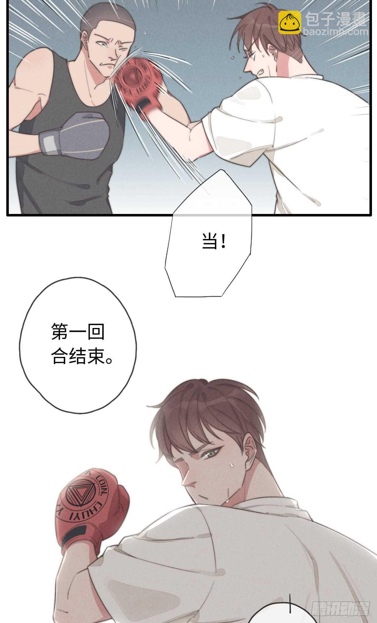 第38话 你俩认识一下吧-第39话