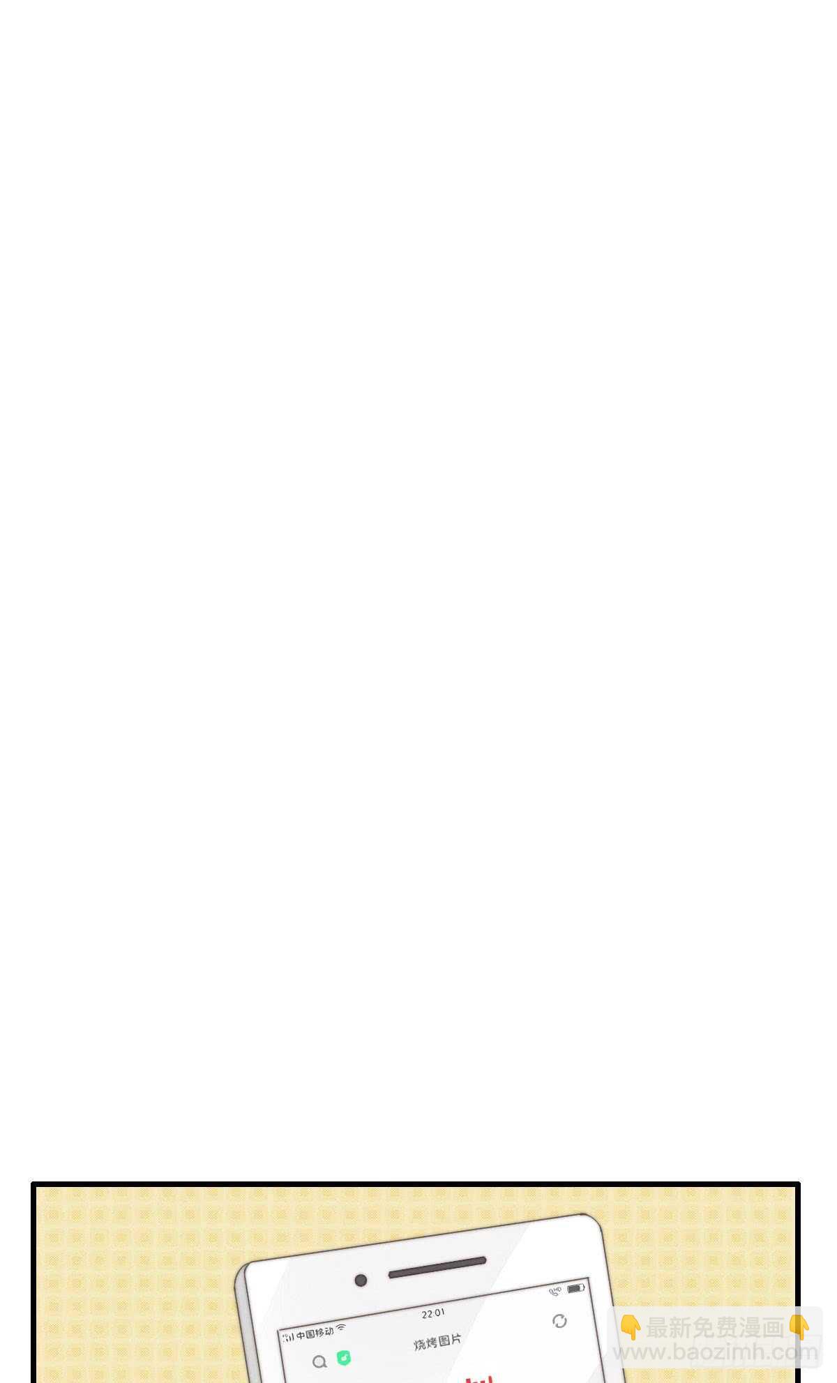 第38话 你俩认识一下吧-第39话