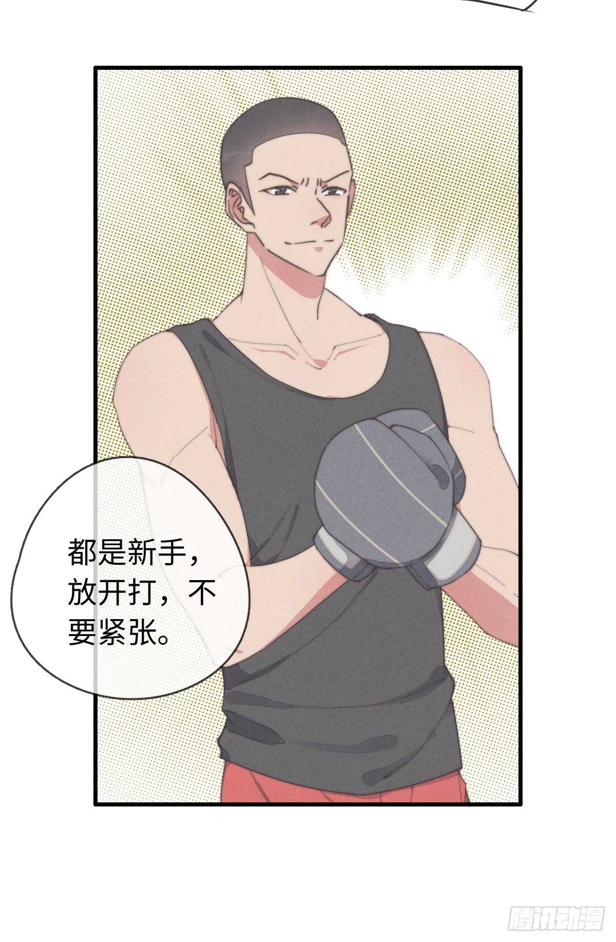 第38话 你俩认识一下吧-第39话