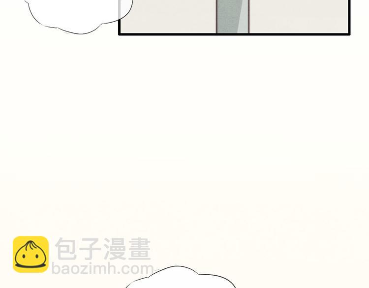 第4话 你总被欺负是不是因为(1/2)-第5话