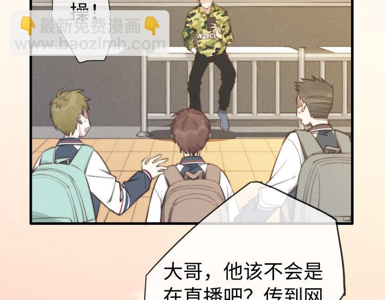 第4话 你总被欺负是不是因为(1/2)-第5话